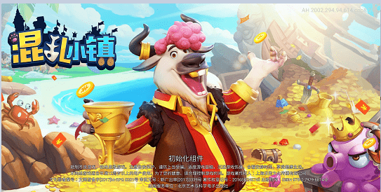 混亂小鎮(zhèn)手游