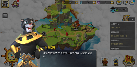 混亂小鎮(zhèn)手游