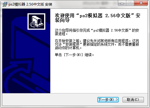 PCSX2 2021最新版下載