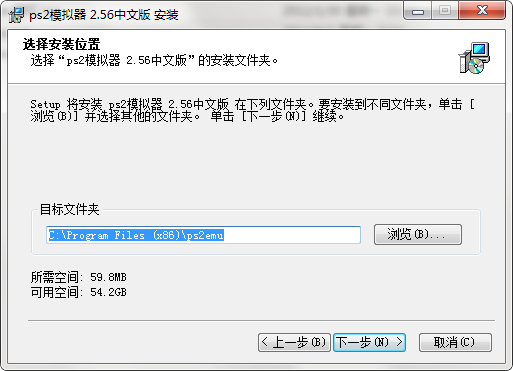 PCSX2 2021最新版下載