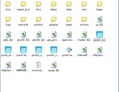 PCSX2 2021最新版下載