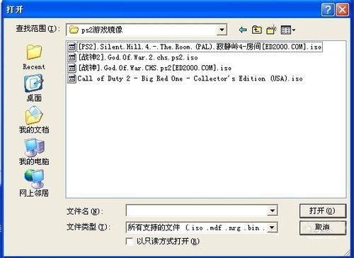 PCSX2 2021最新版下載