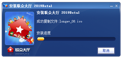 聯(lián)眾大廳2022最新下載