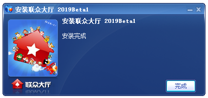 聯(lián)眾大廳2022最新下載