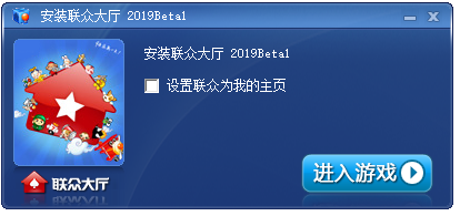 聯(lián)眾大廳2022最新下載