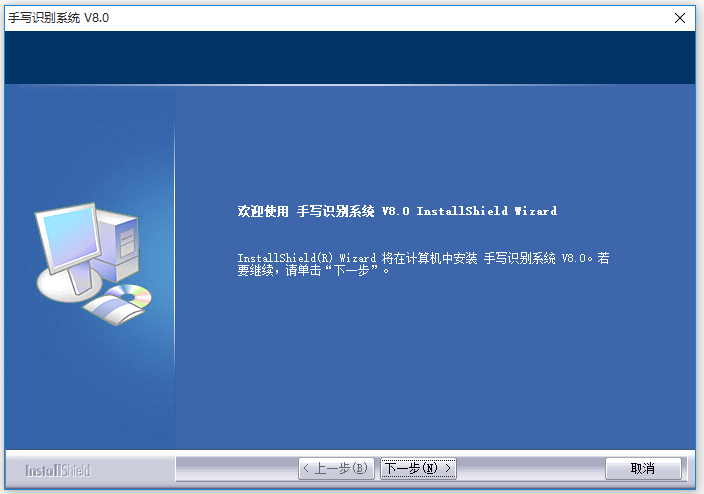 大將軍手寫板官方驅動程序驅動