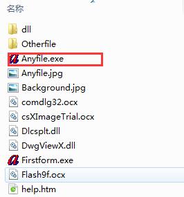 萬(wàn)能文件查看器