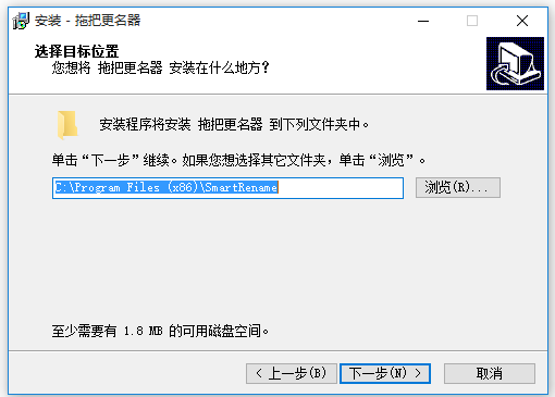 批量修改文件名的軟件下載