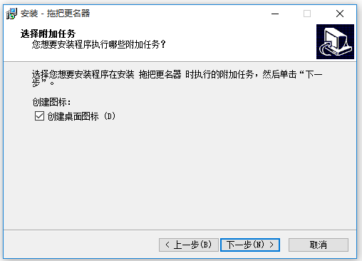 批量修改文件名的軟件下載