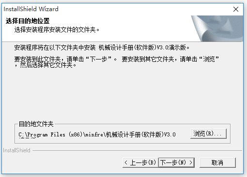 機(jī)械設(shè)計(jì)手冊(cè)電子版下載
