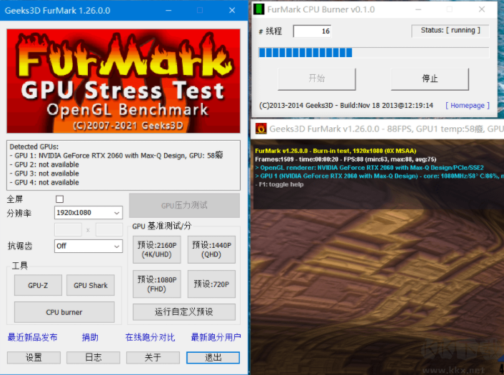 顯卡壓力測試軟件(FurMark)中文版