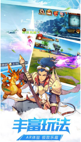 勇者榮耀官方版