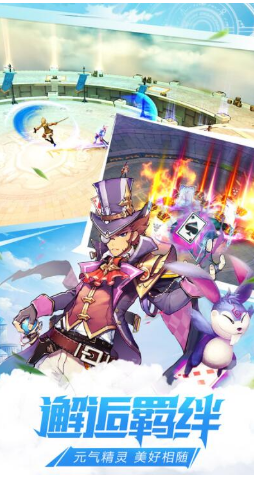 勇者榮耀官方版