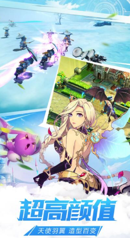 勇者榮耀官方版