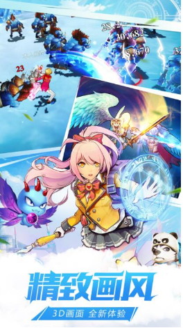 勇者榮耀官方版