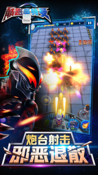 酷跑奧特曼2破解版