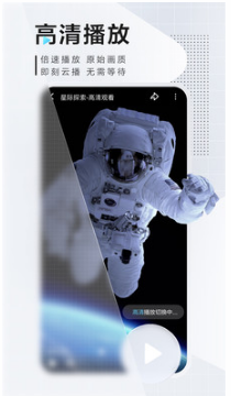 迅雷下載手機(jī)版