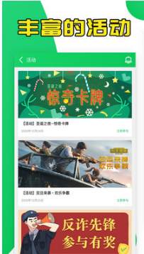 葫蘆俠3樓最新游戲