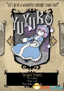 饑荒聯(lián)機(jī)版東方Project西行寺幽幽子人物MOD