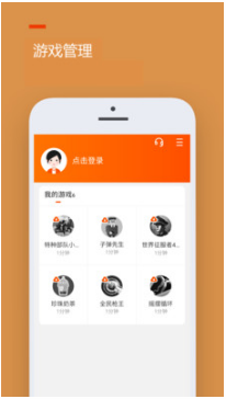 233樂(lè)園小游戲