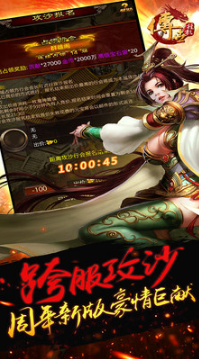 熱血掛機(jī)(未上線(xiàn))