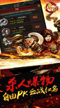 熱血掛機(jī)(未上線(xiàn))