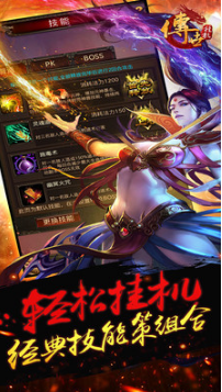 熱血掛機(jī)(未上線(xiàn))