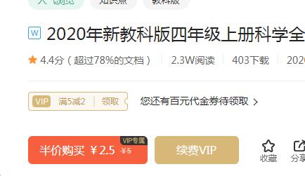 冰點文庫不能用了怎么辦？親測還能用的冰點文庫下載器
