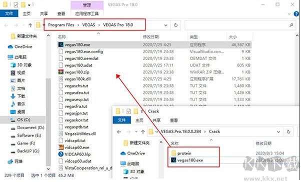 Vegas Pro 18(視頻編輯軟件)