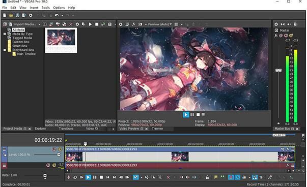 Vegas Pro 18(視頻編輯軟件)