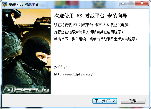5E對戰(zhàn)平臺官網(wǎng)下載