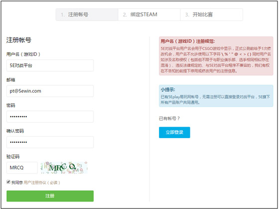 5E對戰(zhàn)平臺官網(wǎng)下載