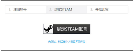 5E對戰(zhàn)平臺官網(wǎng)下載