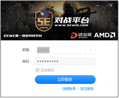 5E對戰(zhàn)平臺官網(wǎng)下載