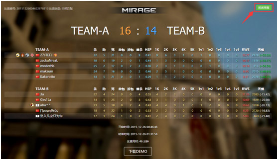 5E對戰(zhàn)平臺官網(wǎng)下載