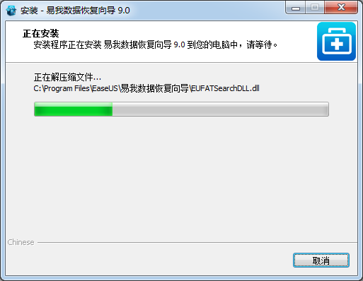 數(shù)據(jù)恢復(fù)軟件免費(fèi)版2021最新下載