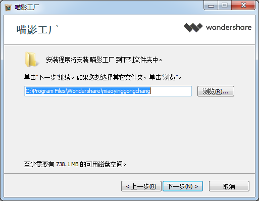 喵影工廠無水印版下載