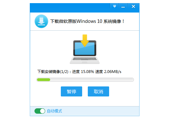 windows10升級助手