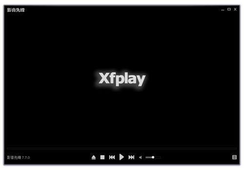 影音先鋒電影下載