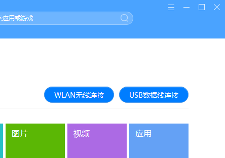 華為手機助手2021官方下載