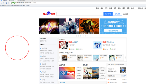 世界之窗瀏覽器