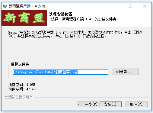 中煙新商盟網(wǎng)上訂煙系統(tǒng)