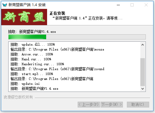 中煙新商盟網(wǎng)上訂煙系統(tǒng)
