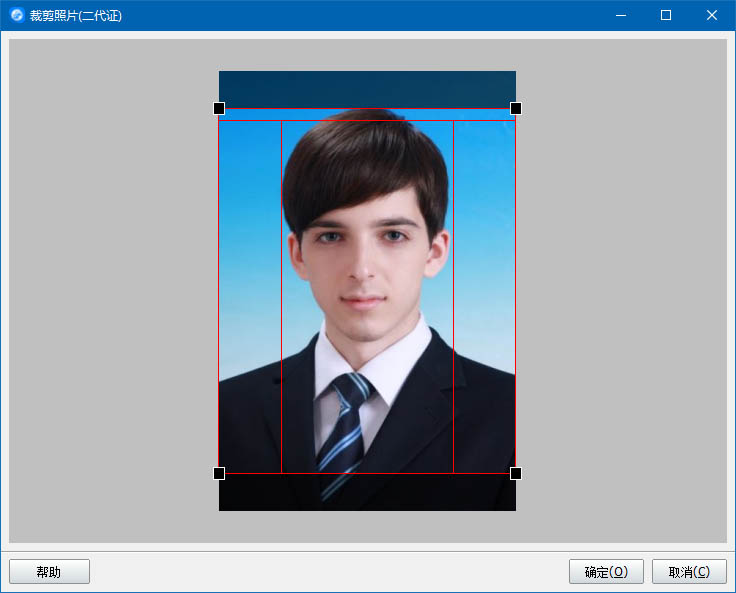 神奇圖像處理軟件