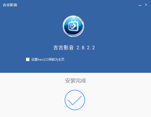 吉吉影音2021最新下載