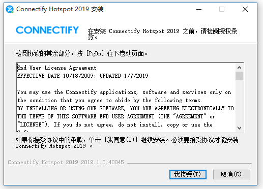 一鍵讓電腦變身WIFI熱點