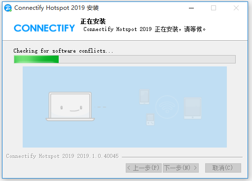 一鍵讓電腦變身WIFI熱點