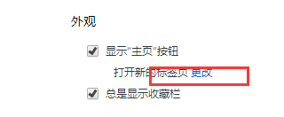 世界之窗瀏覽器2022官方最新下載