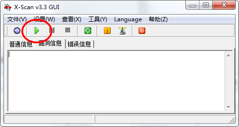 X-scan網(wǎng)絡(luò)安全漏洞掃描工具