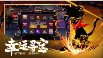 火柴人聯(lián)盟2